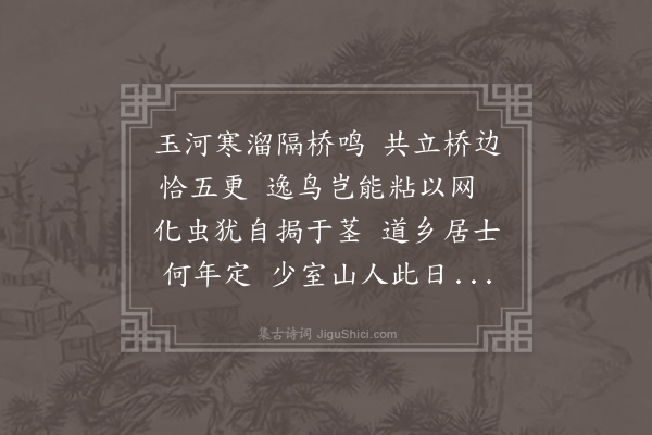 邹智《同乡李大器先生试教官不第受散官以归此虽旧例然待常调者多恋恋不忍舍先生此举亦为奇特云》