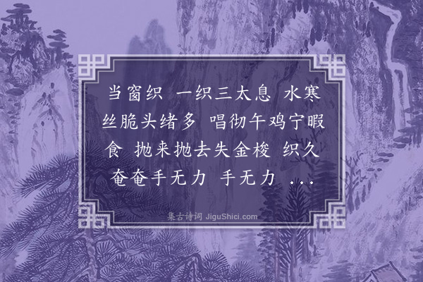 朱诚泳《当窗织》