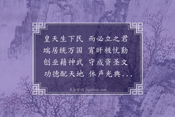 朱诚泳《感寓·其三》