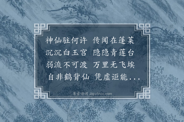 朱诚泳《感寓·其十九》