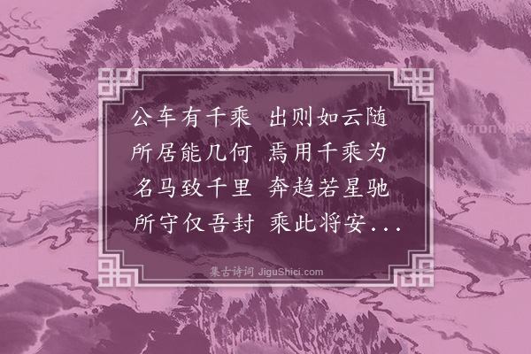 朱诚泳《感寓·其三十》