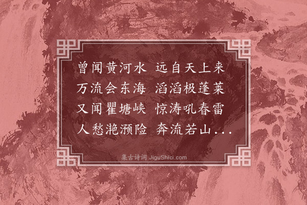 朱诚泳《感寓·其四十六》