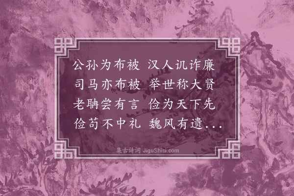 朱诚泳《感寓·其八十五》