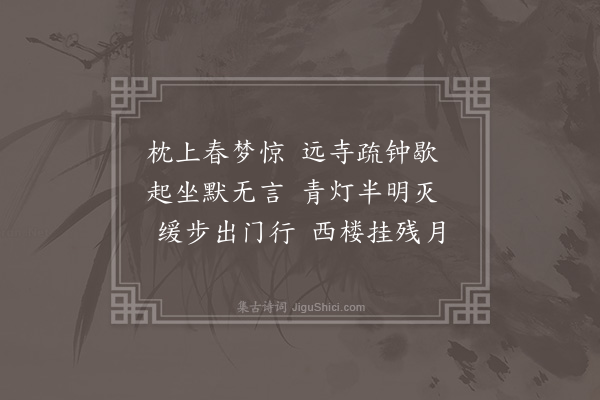 朱诚泳《早起》