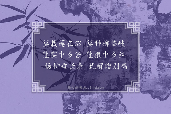 朱诚泳《古意》