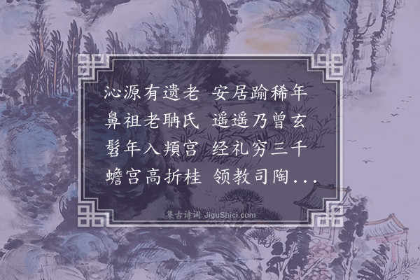 朱诚泳《寿李封君绣衣》