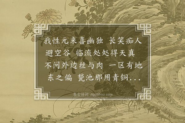 朱诚泳《临池》