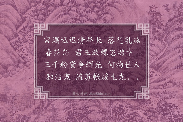 朱诚泳《宫人戏婴》