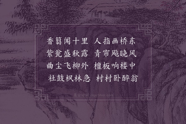 朱诚泳《酒家》