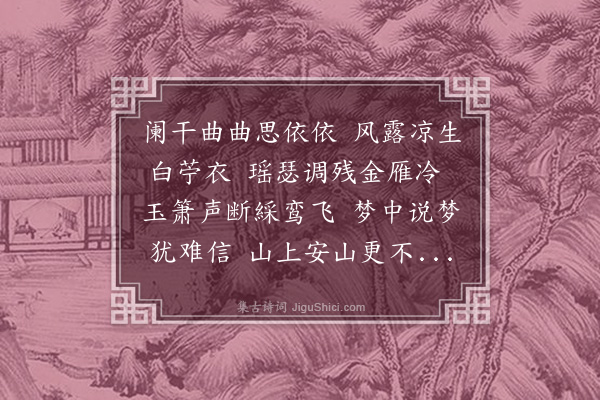 朱诚泳《无题·其一》