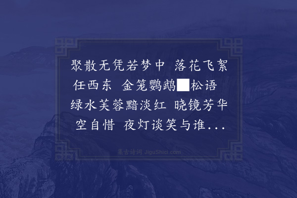 朱诚泳《无题·其二》