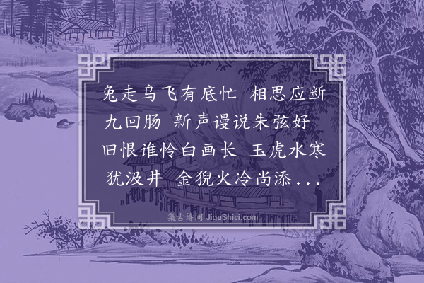 朱诚泳《无题·其三》