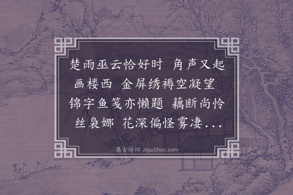 朱诚泳《无题·其四》