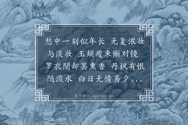 朱诚泳《闺情·其三》