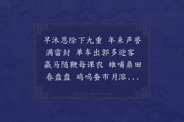 朱诚泳《与华阴孙令》