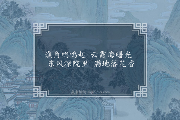 朱诚泳《晓思》