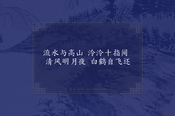 朱诚泳《听弹琴》