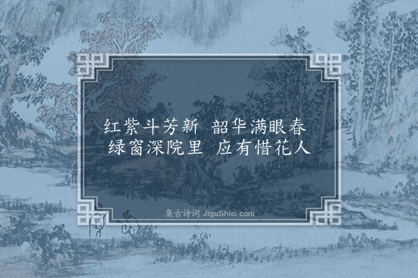 朱诚泳《西园晓晴》