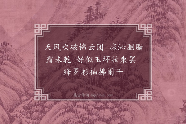 朱诚泳《红牡丹》