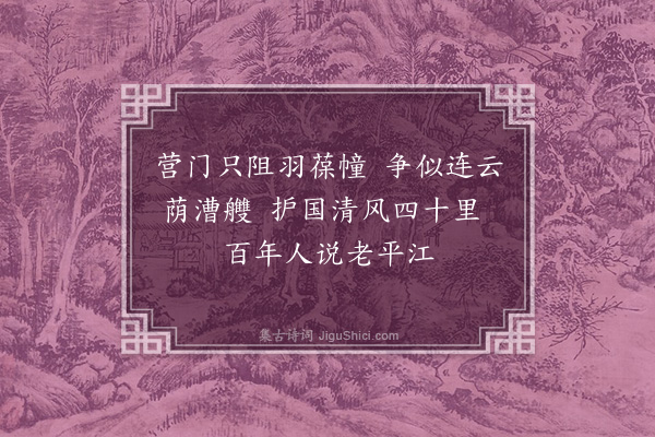 祝允明《柳枝·其六》