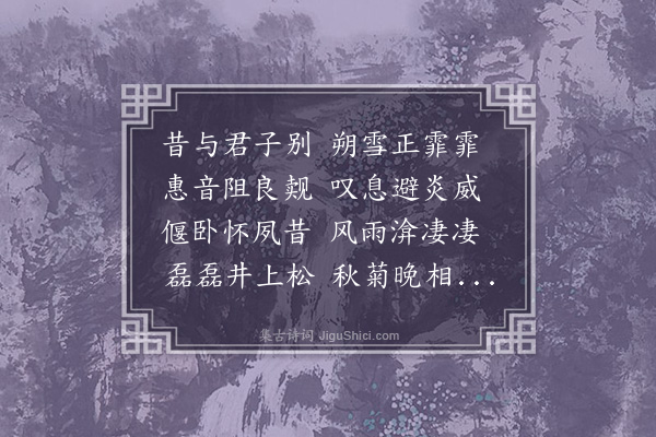 祝允明《答黄鲁曾》