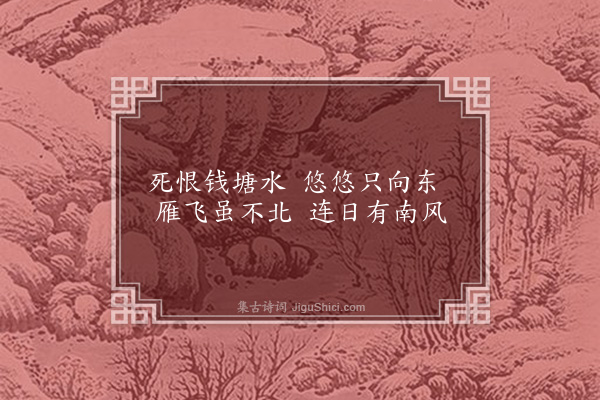 祝允明《简赵西台·其二》