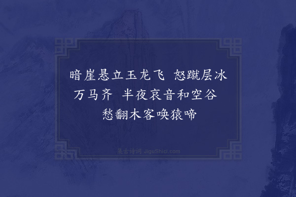 祝允明《杂题画景三十一首·其十二》