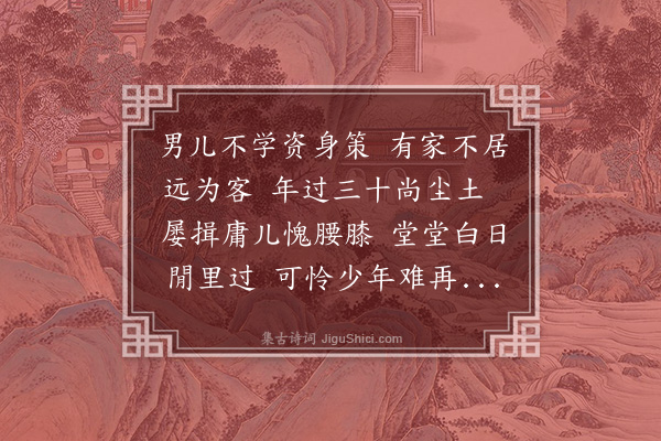 顾清《秋雨三首·其二》