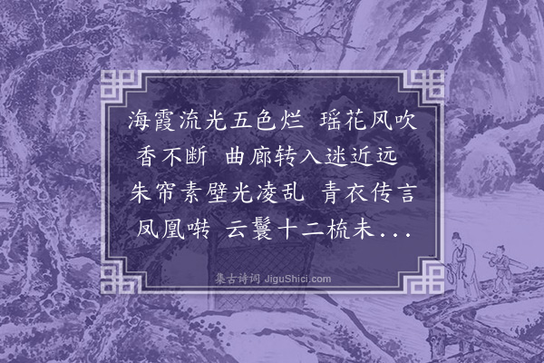 顾清《梦入大第若官府有冠帔如命妇者肃容出果实为礼皆大如瓜将别赠以砚其言意之委曲不能详也记之以诗》