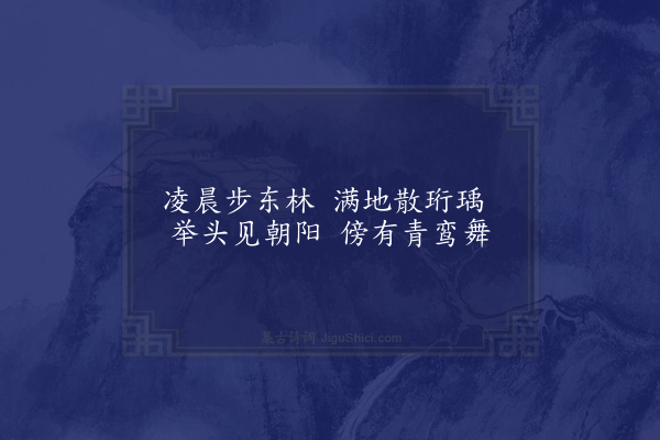 顾清《为卢悦清题竹四首·其四》