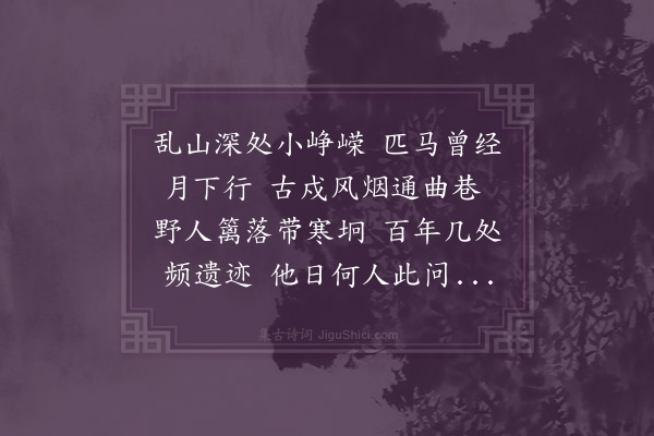 顾清《凉水河东望》