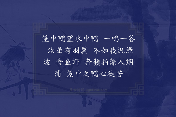 李梦阳《长歌行》