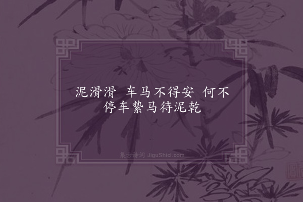 李梦阳《禽言·其一》