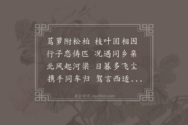 李梦阳《发京师二首·其二》