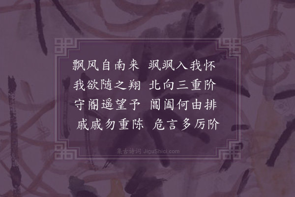 李梦阳《述愤十七首·其七》