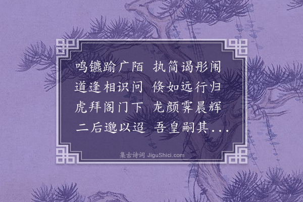 李梦阳《述愤十七首·其十六》