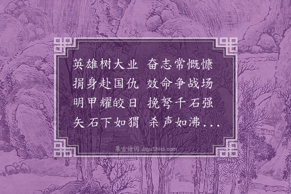 李梦阳《杂诗三十二首·其一》