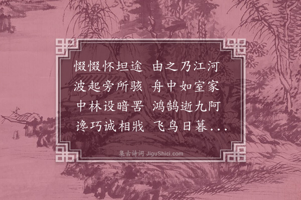 李梦阳《杂诗三十二首·其二十三》