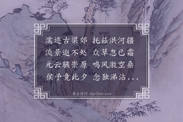 李梦阳《有梦》