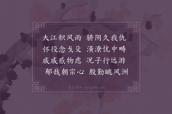 李梦阳《送裴生京师》