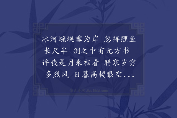 李梦阳《弘治甲子届我初度追念往事死生骨肉怆然动怀拟杜七歌用抒愤抱云耳·其六》