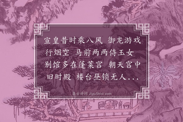 李梦阳《上元访杜鍊师》