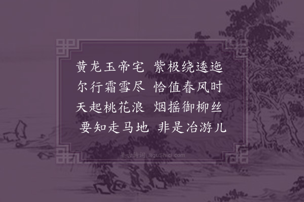 李梦阳《送李生京试》