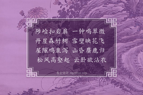 李梦阳《中湖寺二首·其二》