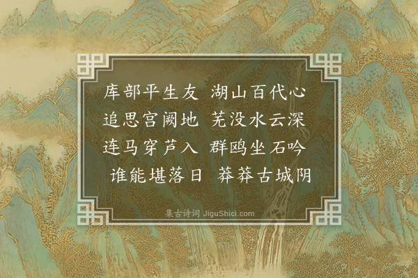 李梦阳《与骆子游三山陂三首·其一》