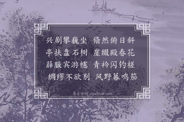 李梦阳《繁台书院同边子三首·其三》