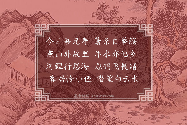 李梦阳《十二月十日》