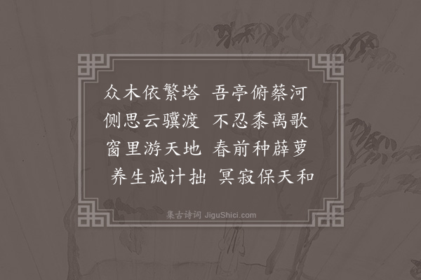李梦阳《杂兴》