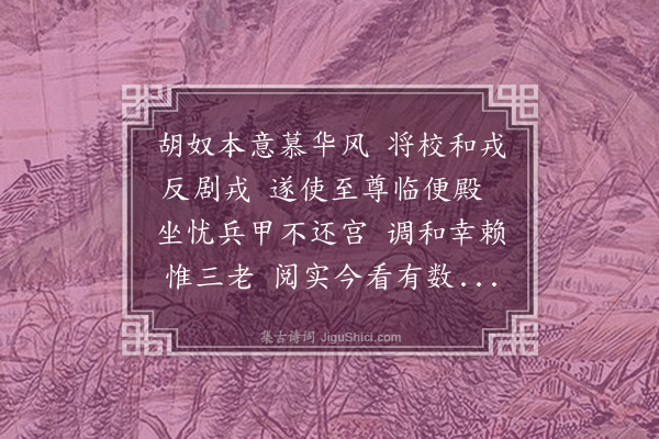 李梦阳《秋怀八首·其五》