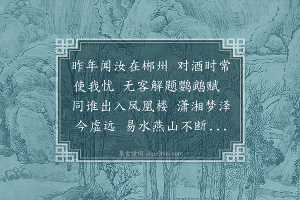 李梦阳《访何职方孟春新居二首·其一》